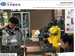 Sites similar to kyouei-seisakusyo.com