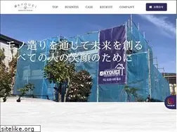 Sites similar to kyouei2006.co.jp