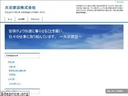 Sites similar to kyouei38.co.jp