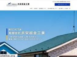 Sites similar to kyoueibankin.com