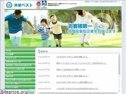 Sites similar to kyoueibest.co.jp