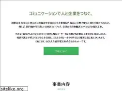Sites similar to kyoueidenki.jp