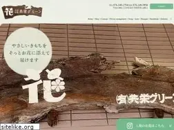 Sites similar to kyoueigreen.com