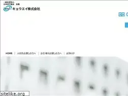 Sites similar to kyoueigroup.co.jp