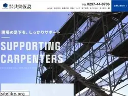 Sites similar to kyoueikasetsu.com