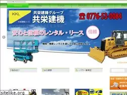 Sites similar to kyoueikenki.com