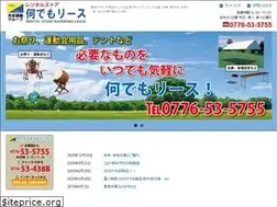 Sites similar to kyoueikenki.jp