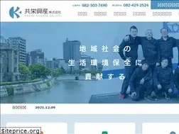 Sites similar to kyoueikousan.jp