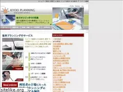 Sites similar to kyoueiplan.com