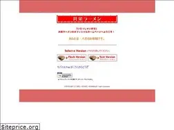 Sites similar to kyoueiraumen.com