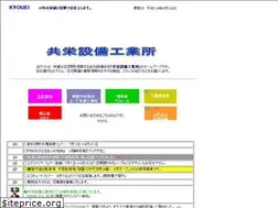 Sites similar to kyoueisetsubi.jp