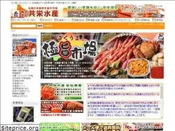 Sites similar to kyoueisuisan.co.jp