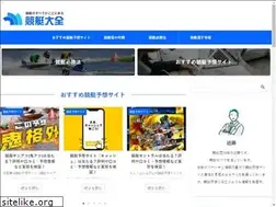 Sites similar to kyougikai2020.jp