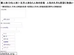 Sites similar to kyougiku.com