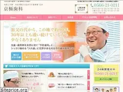 Sites similar to kyougoku-dental.com