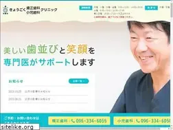 Sites similar to kyougoku-dental.net