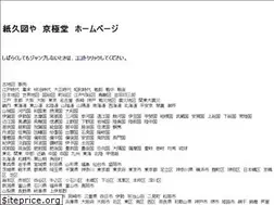 Sites similar to kyougoku-do.com