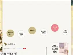 Sites similar to kyouhouji.com