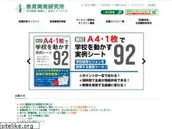 Sites similar to kyouiku-kaihatu.co.jp