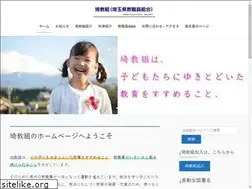Sites similar to kyouiku-net.org
