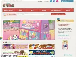 Sites similar to kyouikugageki.co.jp