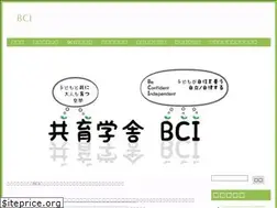 Sites similar to kyouikugakusha-bci.com