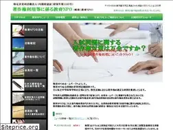 Sites similar to kyouikunpo.jp
