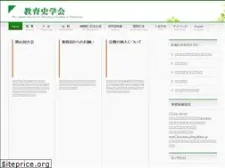 Sites similar to kyouikushigakkai.jp