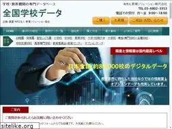 Sites similar to kyouikusolution.co.jp