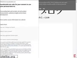 Sites similar to kyouikuteki.com