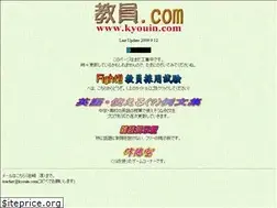 Sites similar to kyouin.com