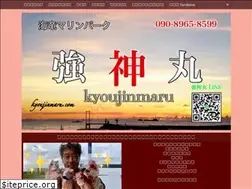 Sites similar to kyoujinmaru.com