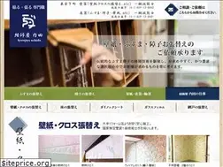 Sites similar to kyoujiya-uchida.tokyo
