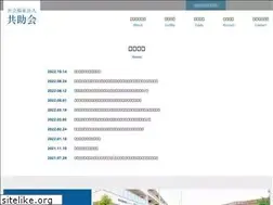 Sites similar to kyoujokai.net