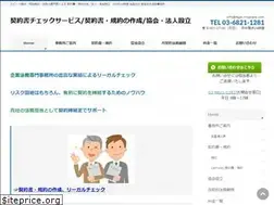 Sites similar to kyoukai-keiyakusyo.com