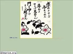 Sites similar to kyoukai.com