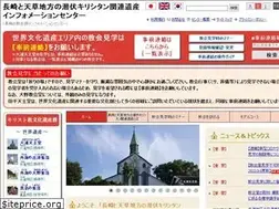 Sites similar to kyoukaigun.jp