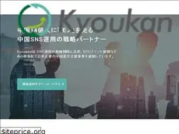 Sites similar to kyoukan1.jp