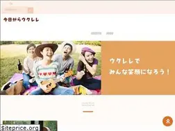 Sites similar to kyoukara-ukulele.com