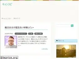Sites similar to kyoukaran.com