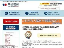 Sites similar to kyouken.org