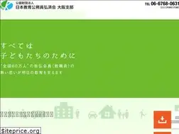 Sites similar to kyoukou.or.jp