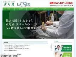 Sites similar to kyoumachiya.co.jp