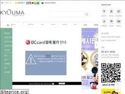 Sites similar to kyoumashop.com