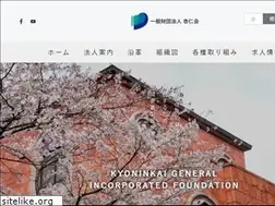 Sites similar to kyouninkai.jp