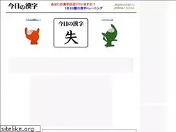 Sites similar to kyounokanji.com