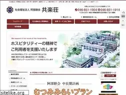 Sites similar to kyourakusou.jp