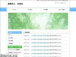 Sites similar to kyourinkai.com