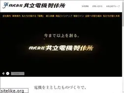 Sites similar to kyouritsu-denki.com