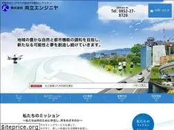 Sites similar to kyouritsu-e.co.jp